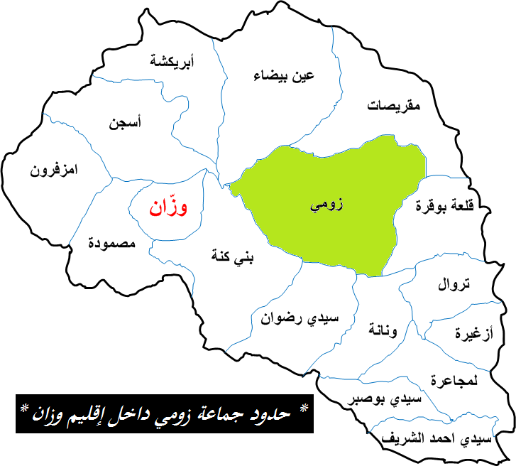 حدود جماعة زومي
